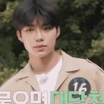 <b>무야</b> 건욱이애기였네