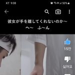 [스키즈] 설레는 <b>케미</b>