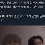 [NCT드림] 이런 비하인드 너무