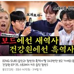 [스키즈] 아니 3개월 지났는데