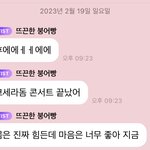[<b>NCT</b>드림] <b>지성</b>아..