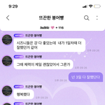 [NCT드림] <b>앙콘</b> 힌트좀요 제발