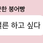 [NCT드림] <b>심장</b> 개뛴다