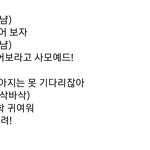 [NCT드림] 아 라방 강쥐제노 이부분 너무 ㄱㅇㅇ