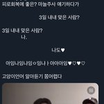 [<b>NCT드림</b>] 으아
