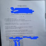 <b>효자</b>남편이어서쓸게요