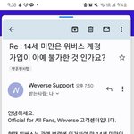 [도와줘] <b>위버스</b> 뭐야;;;