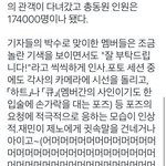 [NCT드림] 이게뭐지