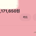 [드루와] 04년생 남잔데 인생 망해써 <b>전재산</b> 공개