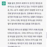 핫씨 <b>ai</b>가 글써주는거 너무
