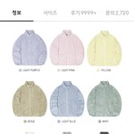 [댓글부탁해] 양털 후리스 추천 좀