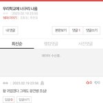 이거 따숩지않냐