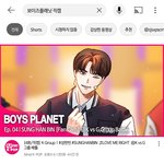 [드루와] 아 미친 ㅋㅋㅋㅋ 트위터에 f4 <b>직캠</b> 올라왔음
