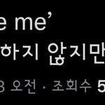 [군대] 어쩜 부제마저 화연 <b>그자체</b>