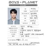 박건욱<b>빌런</b>&amp;짭은 보아라