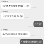 아 진심 <b>이상연</b> 버블 개쳐윳김