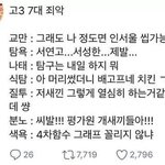 타이타닉 <b>혼영</b>하기에 ㄱㅊ?
