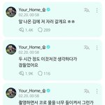 최<b>수빈</b>은 어떻게 이렇게 맞춤법을 잘 지키지