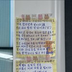 천지<b>안위</b> 편지 너무 맘아픔