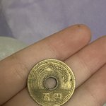 이거 <b>동전</b> 얼마야..?