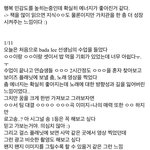 성한빈 다이어리 좀 봐바...