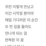 [NCT드림] 무대로는 드림쇼 취소됐을때 <b>선견지명</b>같음...