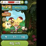 나 요즘 쿠키런 <b>카카오</b> 하고있는데