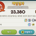 나 신기록<b>달성</b>함