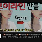 턱살조지고싶은애들 이거<b>하셈</b>