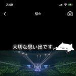 [NCT드림] 재민이 첫 릴스? 영상? 인데