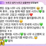 [NCT드림] <b>재민</b>이 버블 최고다