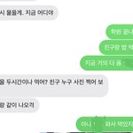 고3인데 우리 엄마만 <b>이럼</b>? 제발
