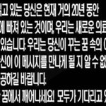 <b>니</b>들 이거 꼭<b>보</b>셈