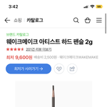 개개개.자연스러운 아이브로우 알려줄게