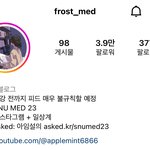 공<b>스타</b> ㄹㅈㄷ는 <b>이</b>사람인것같음