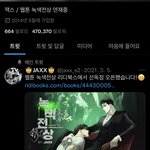 <b>비엘</b> 작가가 원픽 석매튜래