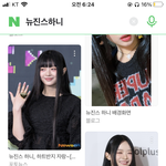 하니 얼굴 옆 <b>여백</b>이 많은편인가?