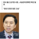 “박대통령 <b>명백</b>한 탄핵사유 안된다”
