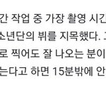 [모두드루와] 사진작가 피셜 촬영 시간이 가장 짧고 어느 각으로...