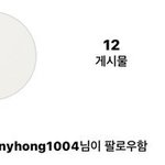 f4 각각 너무 싫은 점