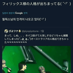 콘서트무대에서 <b>담배빵</b> 흉내내며 길<b>빵</b>충짓하는 필릭스