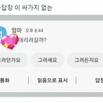 그러던가요