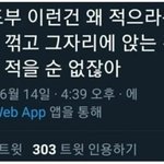 ?? : 도전장인가