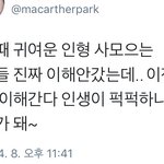 성인들 왜 그러는거야??