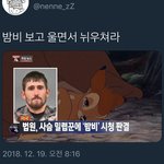 미국 밀렵꾼 <b>처벌</b>수준