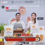 [새우튀김] <b>에어</b>프라이어 튀김 맛나나요?