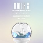 엔믹스 응<b>원봉</b> 개이쁘다