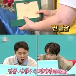 이국주가 10년 함께한 매니저에게 준 생일 선물