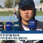 박찬호 근황.jpg