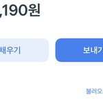 <b>기숙</b> 가서 돈 안 썻더니 용돈 개많이 모임